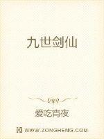 九世剑仙陆轻风全文阅读笔趣阁