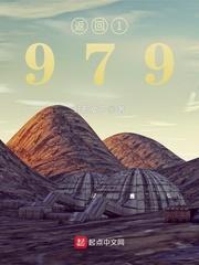 重回1987