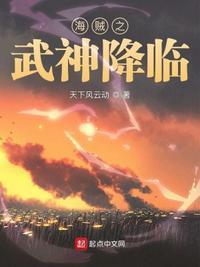 无敌武神降临