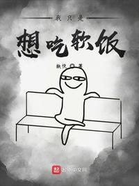 无敌开挂玄幻