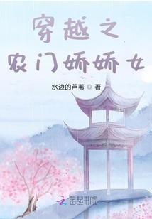 娇娇女带空间穿越年代