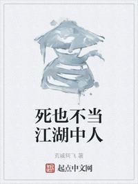 死也不当师尊漫画