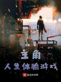 steam体验人生的游戏