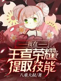 王者荣耀音频文件提取