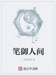 大隋国师笔趣