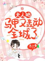 乔念叶妄川漫画免费阅读正版