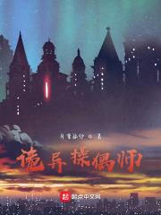 阴阳师操偶师哪里多