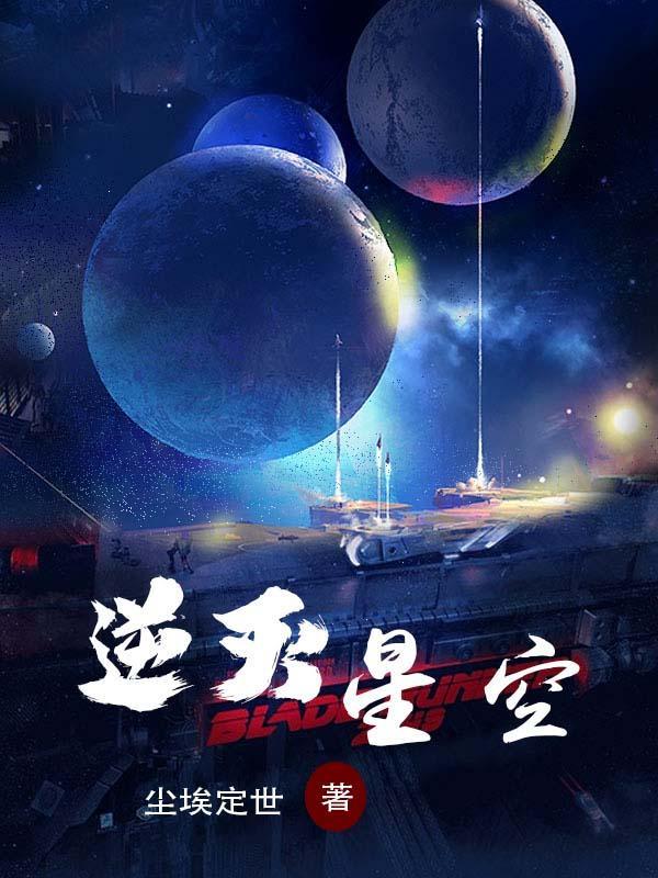 作者不灭星空