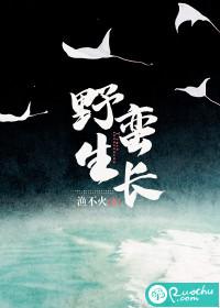 野蛮生长电视剧什么时候上映