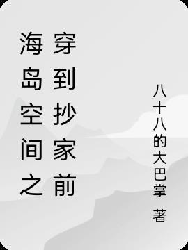 嗯116章