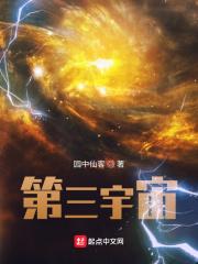 第三宇宙速度又称为什么