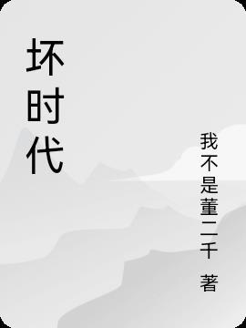 来临力(悲)什么意思