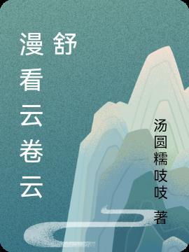 细听细雨