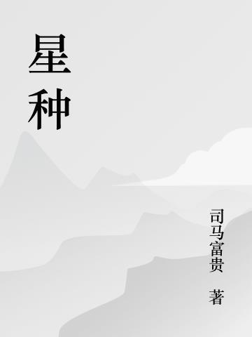 星轶影城吾悦广场