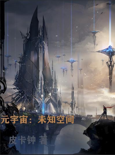 元宇宙艺术空间