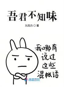 吾不识君什么意思