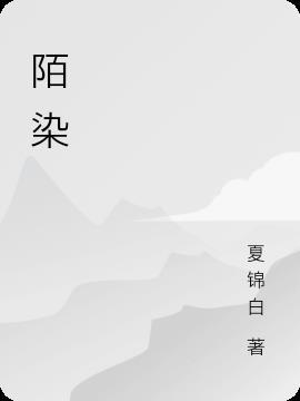 唯愿无殇的意思