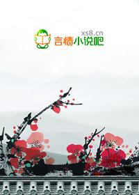 苏莫绝代神主苏莫完整版免费阅读无弹窗