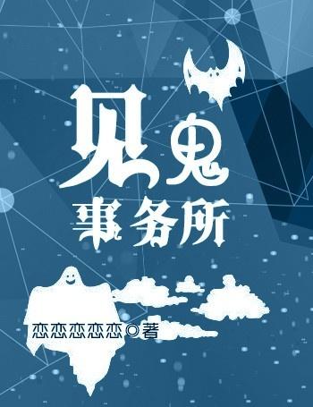 都市仙尊洛尘最新更新章节目录