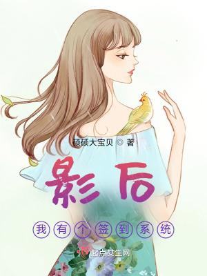 影后有个红包群免费