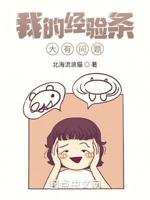 我的经验是什么