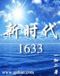 新时代的我们地址—二2024