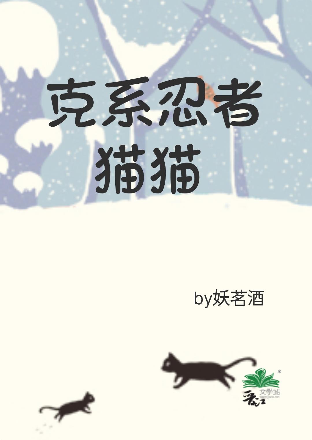 克系猫猫漫画