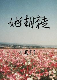 万芳 她往月亮走