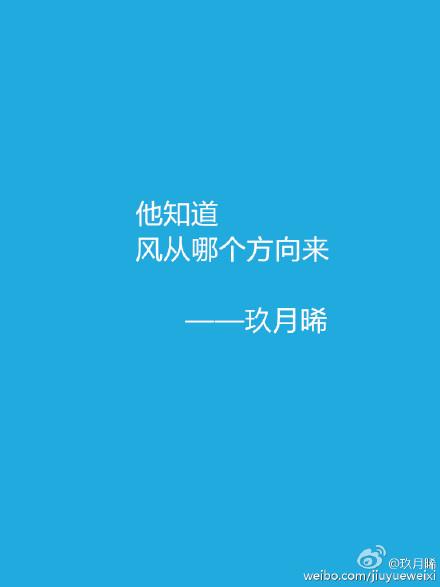 他知道风从哪个方向来男主死了没有