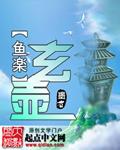 玄壶棋牌2023官方版-3.08 Inurlfayunsi