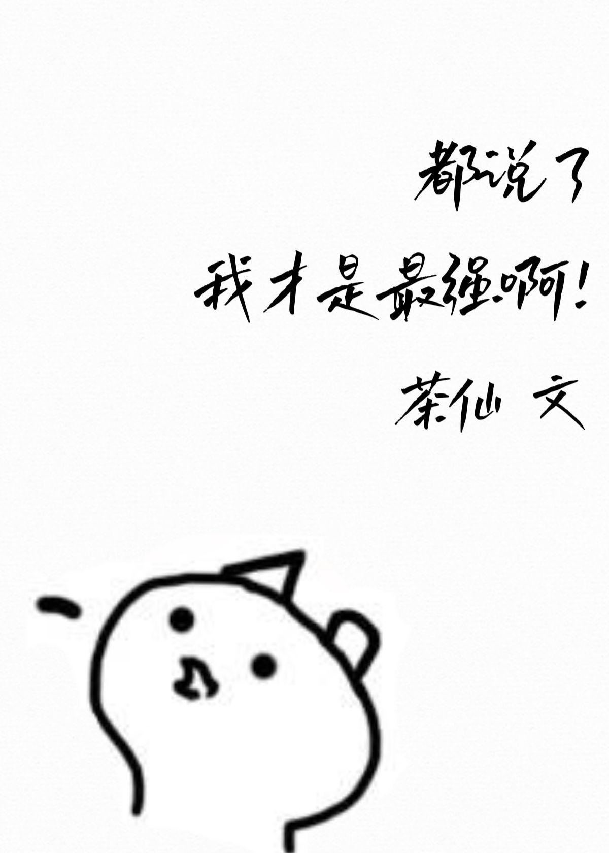 @apple推文都说了我不是alphaby寺云一方