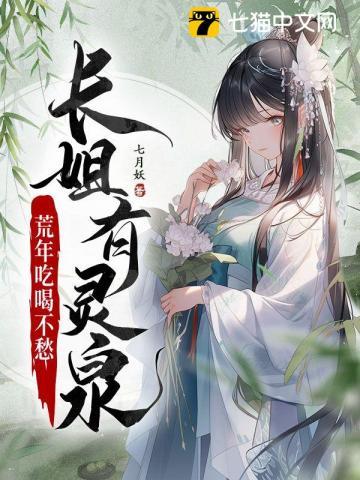 荒年吃喝不愁WJ27