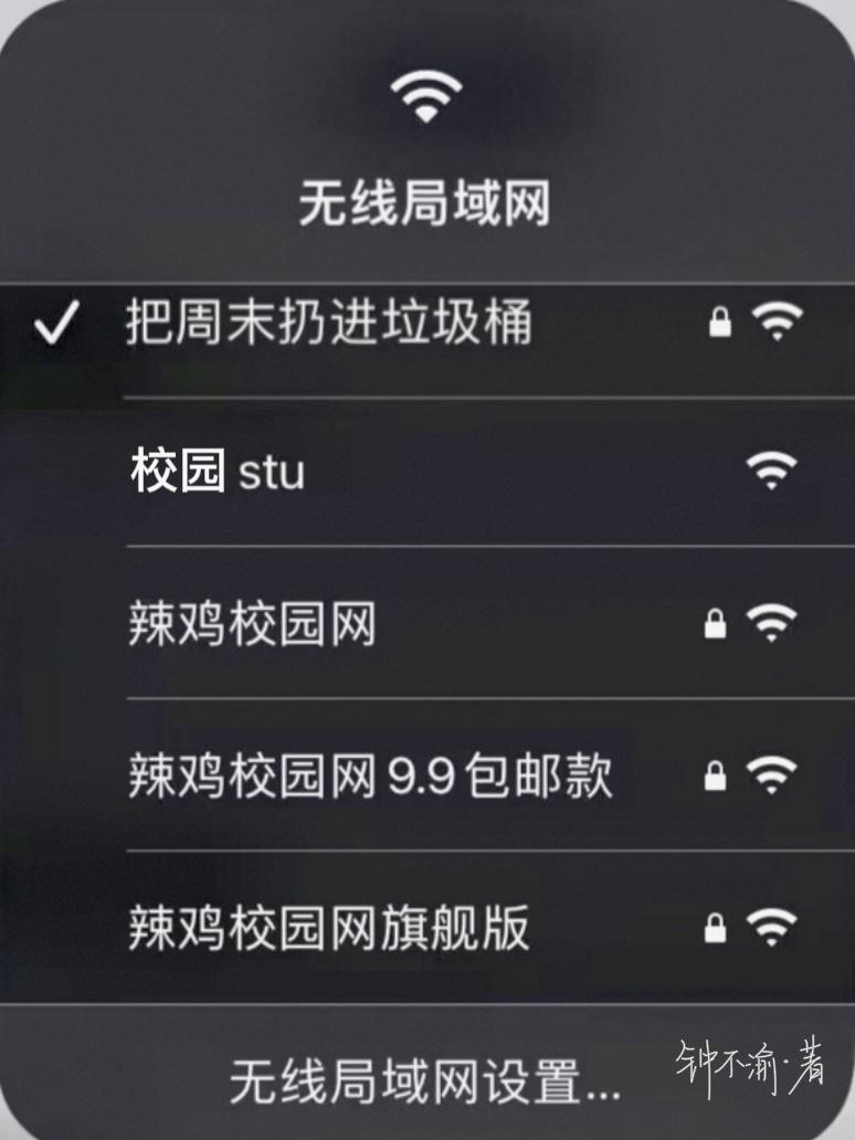 连上他的wifi热点后免费阅读