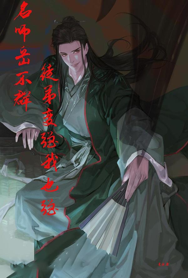 岳不群师妹