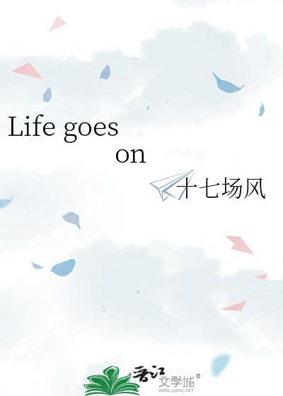 防弹少年团Life goes on