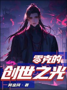 ro创世之光技能介绍