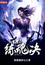 全职法师之全职法师之亡灵大帝