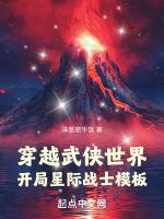 主角穿越到星际争霸世界的