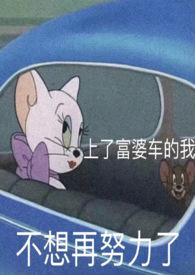 甜蜜的味道是什么歌曲