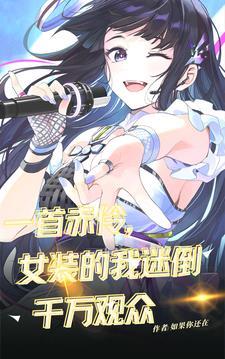 戏曲女服装图片