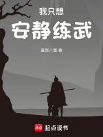 武侠我只想练武