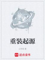 起源重生mod名字