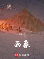 画象师林宇辉