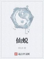 仙蜕灵髓自选是什么