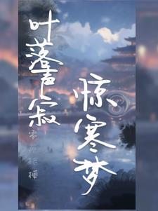 师尊不能说话