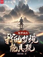 武汉炼梦科技有限公司