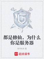 为什么网文都是修仙的