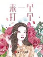 女主叫沈浅