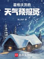 霍格沃茨下雪了