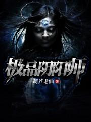 阴阳师官服网易版